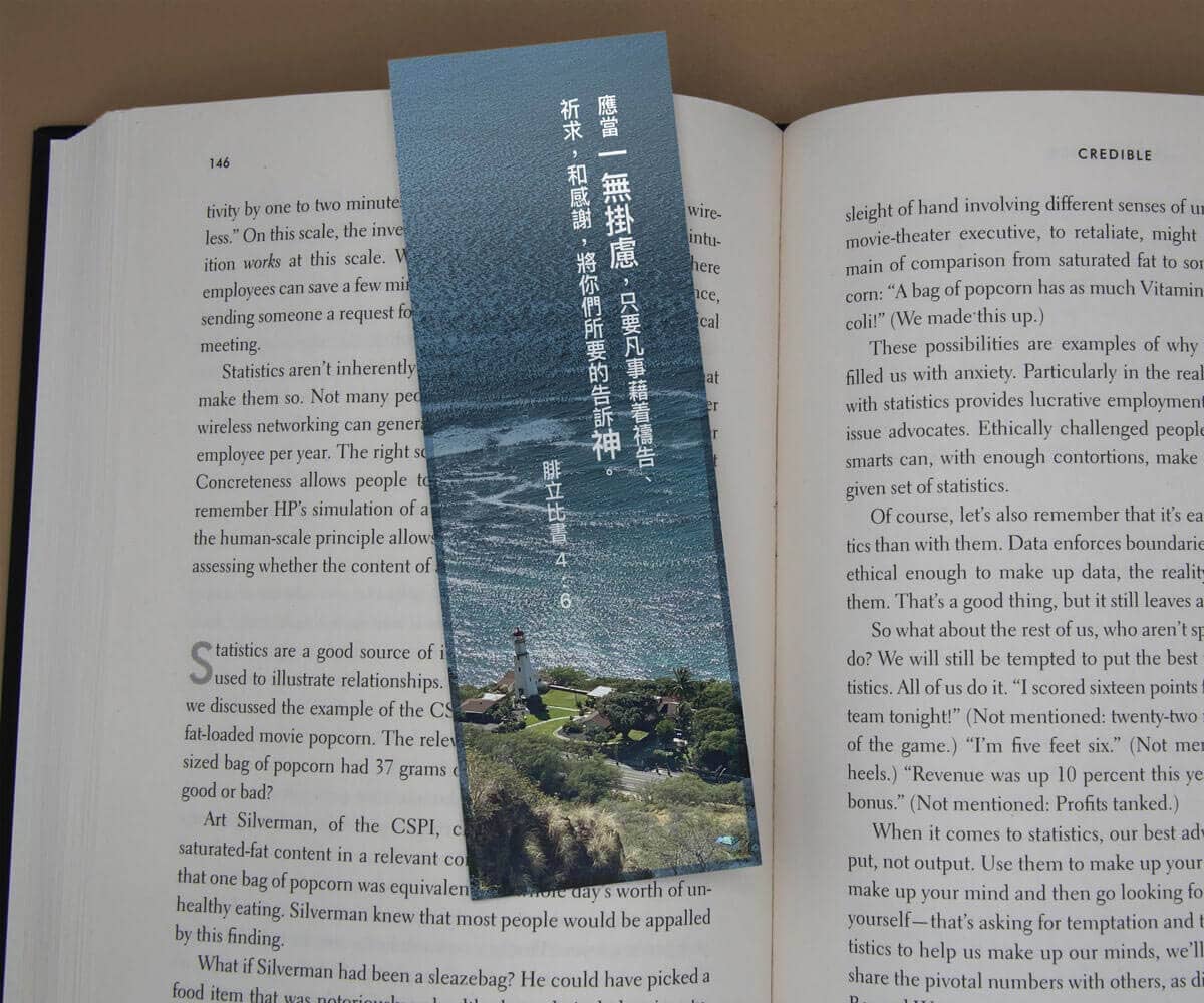 Bookmarks Printing - 5